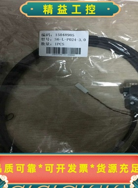 MR-PWS1CBL5M-A1-L厂家直销三菱小功率伺服电机--议价商品