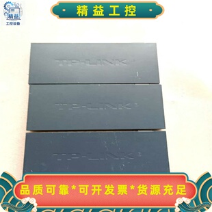 TP-LINKTL-SG10089.1版本8口全千兆以--议价商品