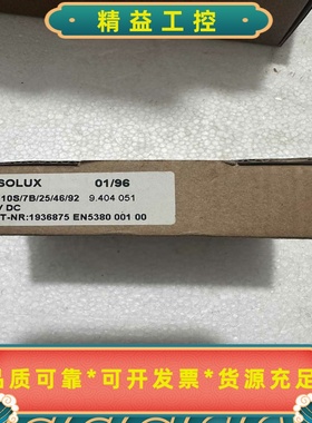 VISOLUX传感器RL10S/7B/25/46/92--议价商品