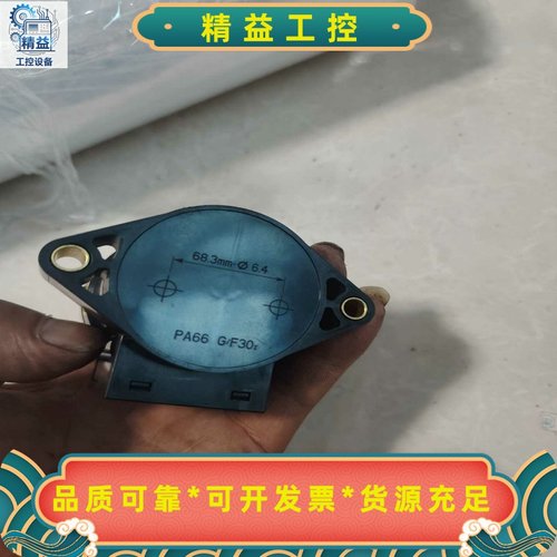 韩国YM继电器EV250A-AB，线圈电压DC12-36V。--议价商品