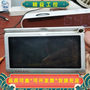 国光CJ800G客户交互终端 议价商品 国光签字板超级柜台国光C