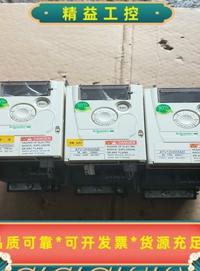 施耐德变频器ATV12H055M20.55KW220V--议价商品