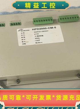 ELECON有源滤波器HPD2000-CM-5二手拆机--议价商品