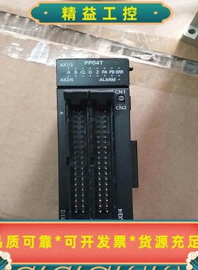 松下模块AFP7PP04T全新未上机两台--议价商品