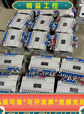 松下PLC扩展模块，型号AFPX0E40RD-F，9成新，实--议价商品
