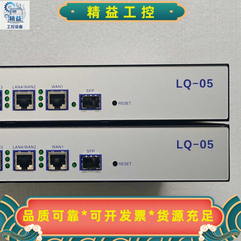 WAYOS维盟LQ-05维盟千兆路由器--议价商品