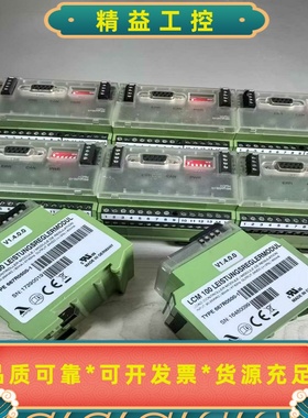 兰姆泰克LCM100模块，拆机产品，橙色如图顺丰包邮--议价商品