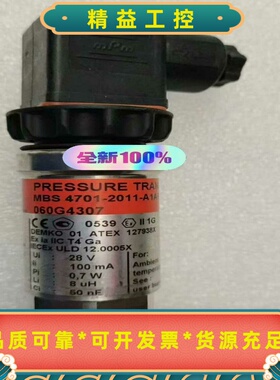 丹佛斯压力传感器MBS4701-2011-A1A，060G4--议价商品