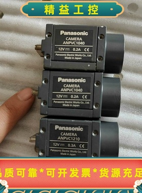 松下相机ANPVC1210ANPVC1040--议价商品
