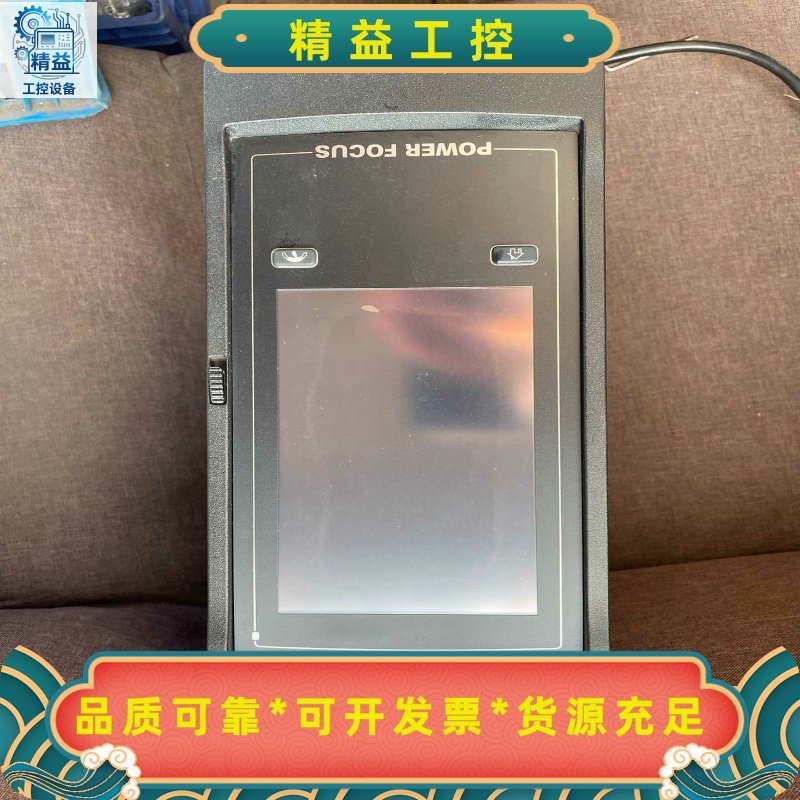 阿特拉斯PF6000带IAM，功能包好--议价商品