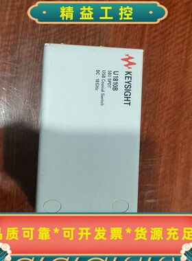 全新无包装是德keysightU1810B同轴开关，直流至--议价商品