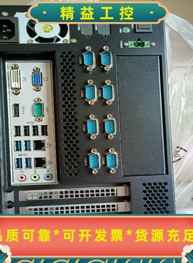 研华工控机IPC-5120/AIMB-501G2/I7-67--议价商品