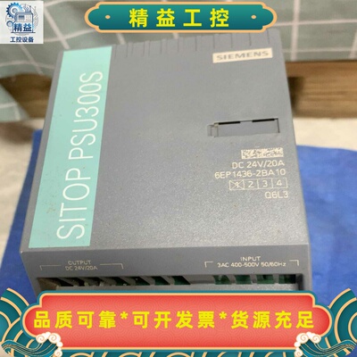 西门子SITOPPSU300S6EP1436-2BA10--议价商品