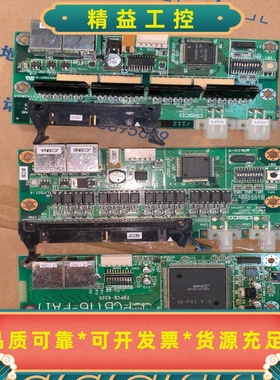 Disco通讯板FBPCB-0258FBPCB-0257--议价商品