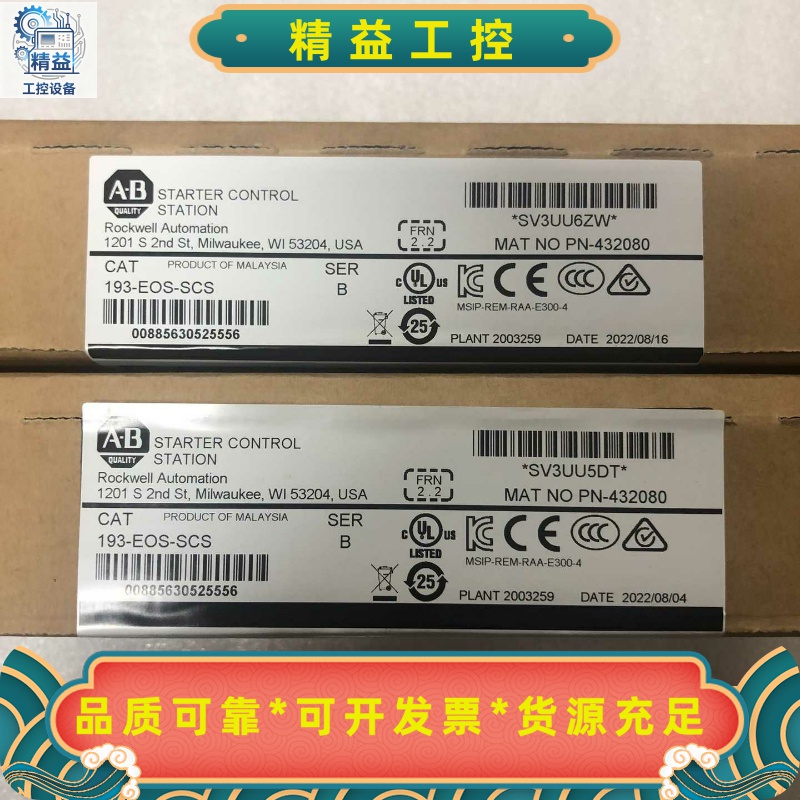 AB面板全新没开封193-EOS-SCS原装进口标价单价--议价商品