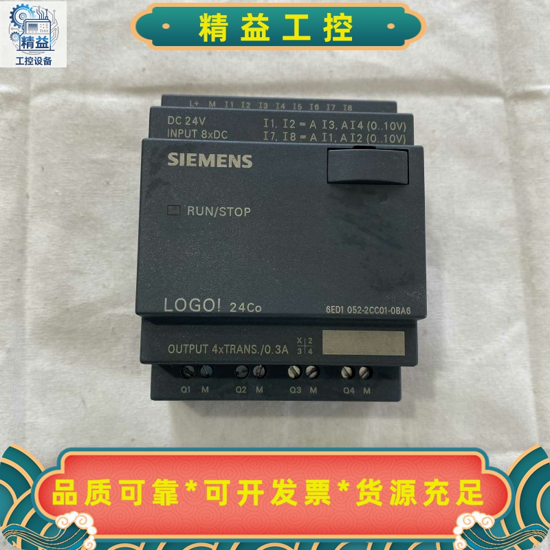 西门子LOGO!24Co可编程逻辑控制器，型号6ED10--议价商品