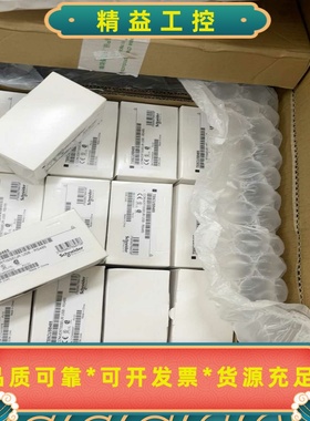 施耐德TSXCUSB485，全新原装正品，质保一年，到货库存--议价商品