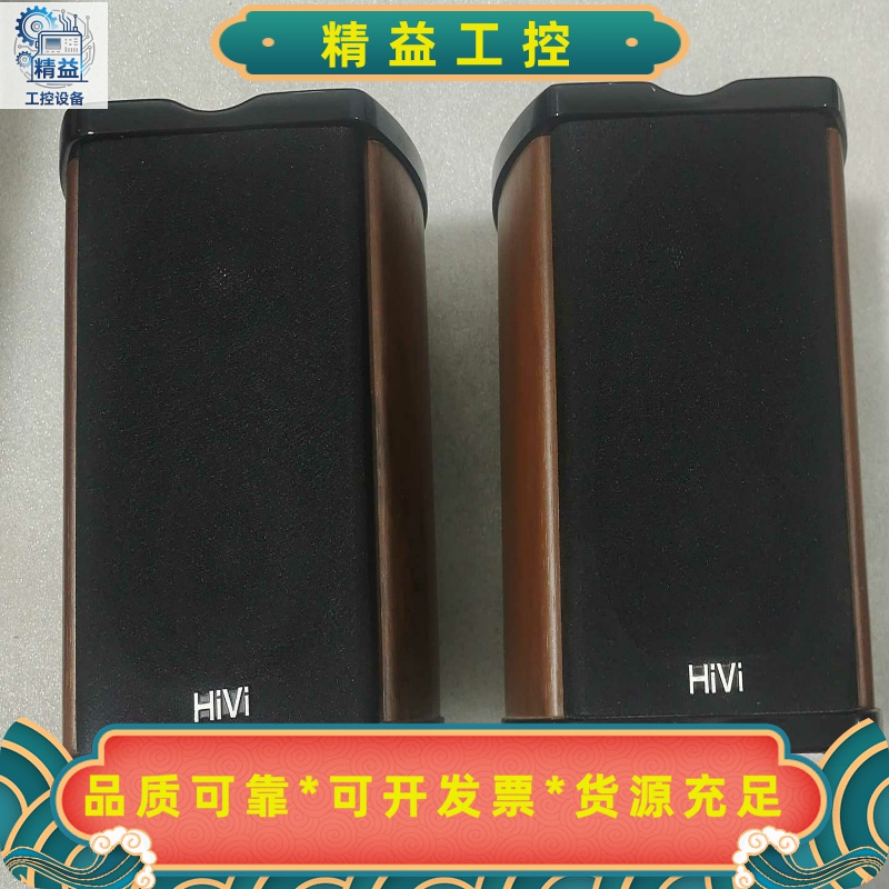 惠威M-50W2.1有源音箱，黑色搭配木纹侧边，外观成色不--议价商品