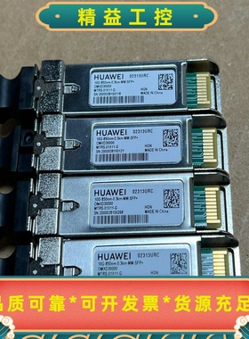 02318169OMXD3000010G-850nm-0--议价商品