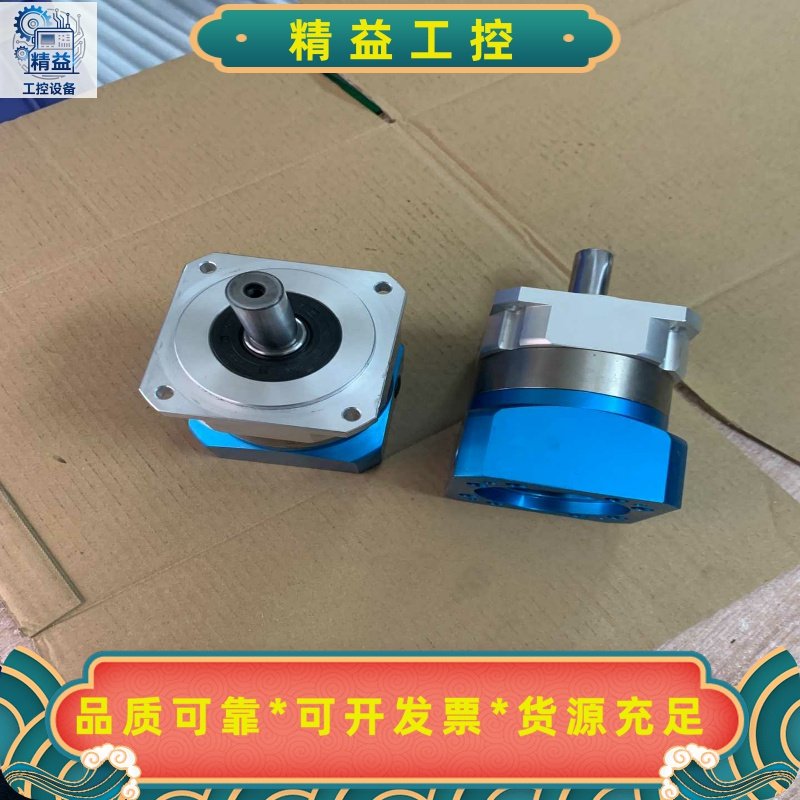 750W行星减速机，伺服减速机，PHT品宏型号DH090L1--议价商品