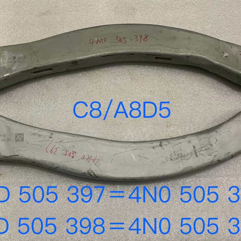 奥迪C8/A8D5/Q5L 后摆臂 后直臂 后弯臂--议价商品