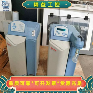 议价商品 7145和7155型两 赛默飞thermo品牌纯水机 净水器