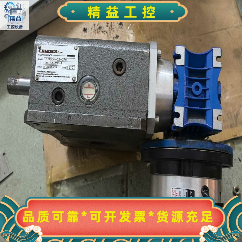 CAMDEX凸轮分割器，型号RU90DA-02-270，拆机--议价商品