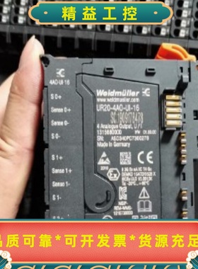 UR20-1COM-232-485-42213157500--议价商品