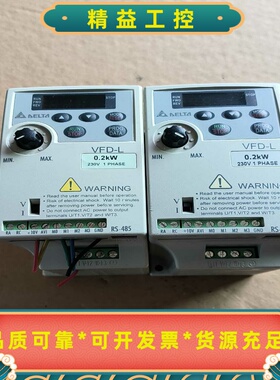 台达变频器0.2KW220VVFD002L21A原装拆--议价商品