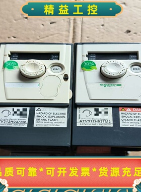 施耐德变频器0.37KW220VATV312H037M2--议价商品