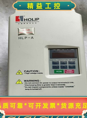 海利普HLPA03D743B--议价商品