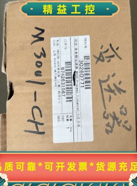 出售M300Process1-channel1/2D--议价商品