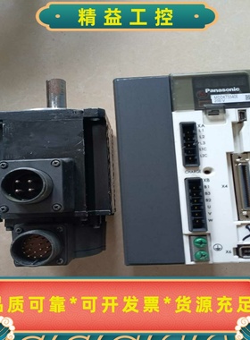 松下A5伺服电机一套1.5KW，MDDKT5540E--议价商品