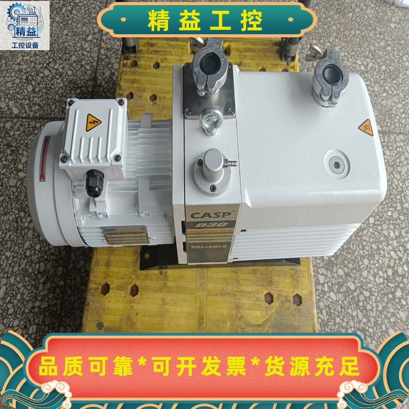 凯斯普CASP-D30真空泵，适用于等离子灭菌器。三相380--议价商品