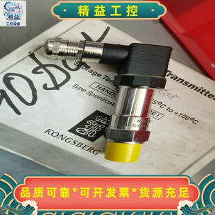 KONGSBERG压力传感器，全新原厂件现货议价--议价商品