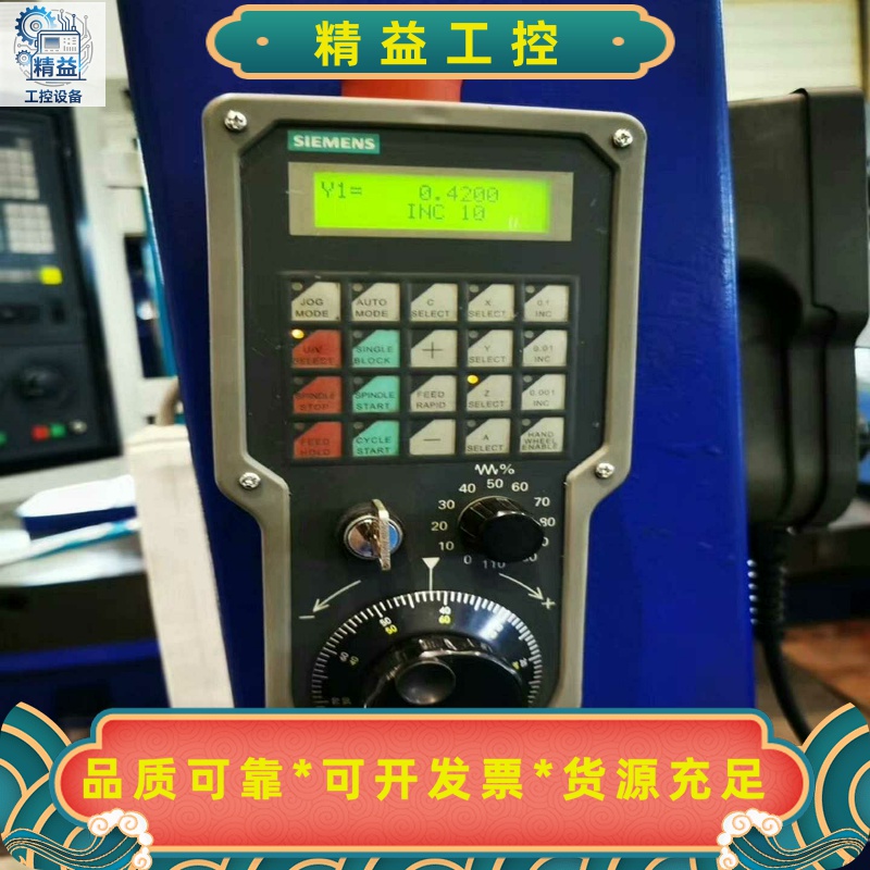 西门子手轮6FX2007-1AC04检测维修，专业人员进行，--议价商品