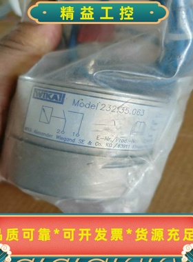 德国威卡WIKA电接点隔膜压力表，型号232.35.063，--议价商品