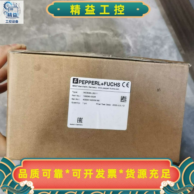 倍加福PEPPERLFUCHS光学传感器，型号WCS3B---议价商品