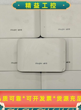 锐捷无线APRG-EAP202锐捷无线双频千兆AP无底--议价商品