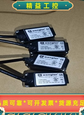 威格CSKC002工业传感器，实物拍摄。功能包好，成色如图。--议价