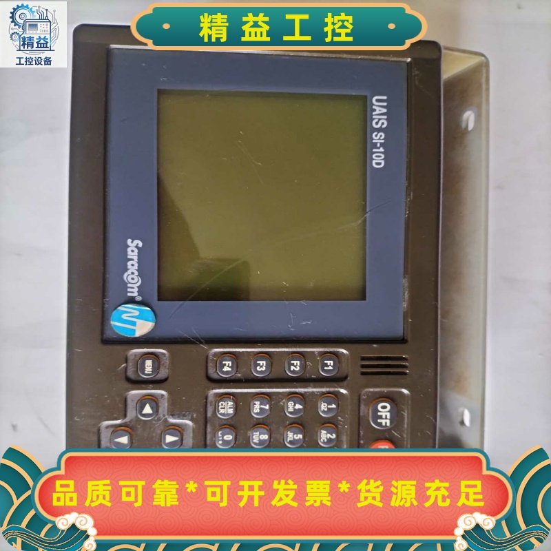 船用AIS显示屏，韩国产SI-10DAIS主机只--议价商品