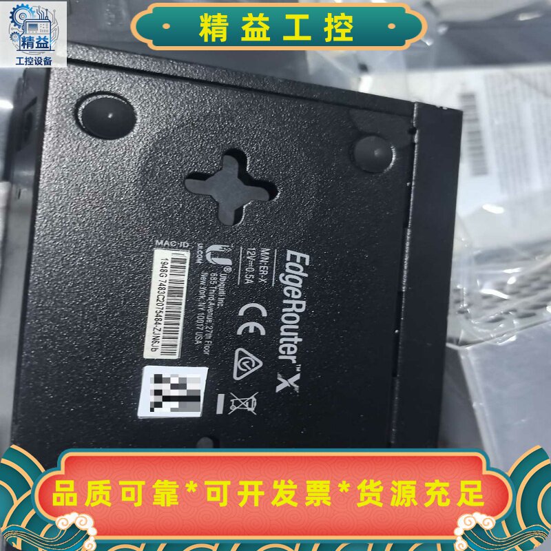 UBNT小路由ER-X--议价商品