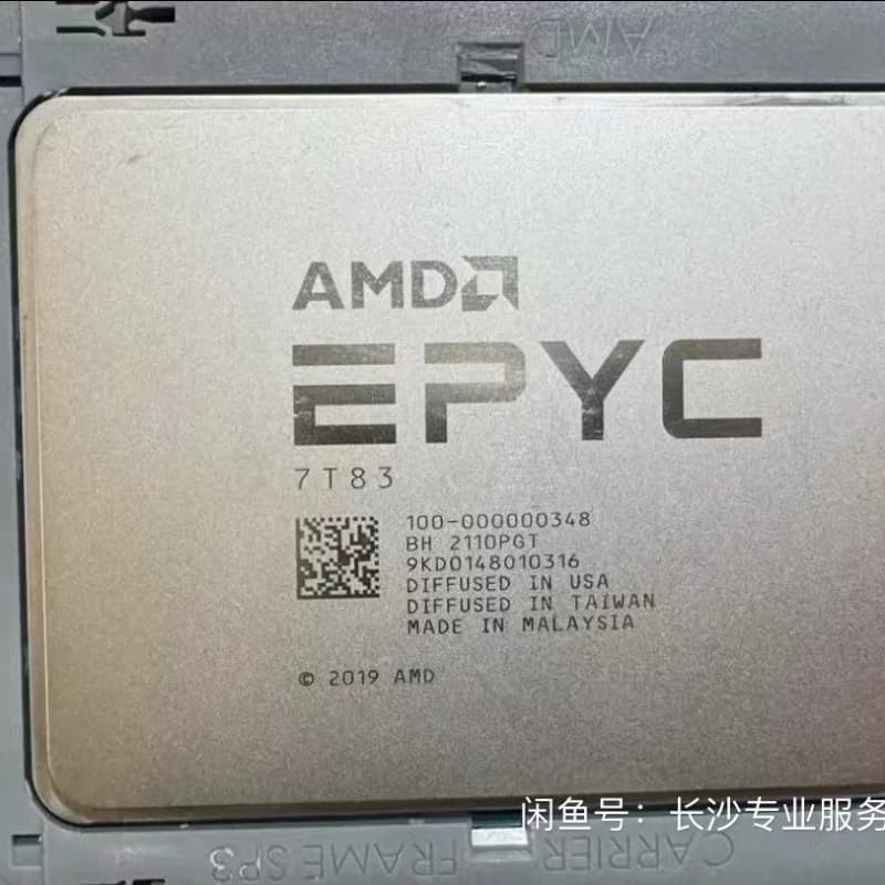 AMD EPYC 霄龙 7T83 全新无锁 正式版 现货 现--议价商品