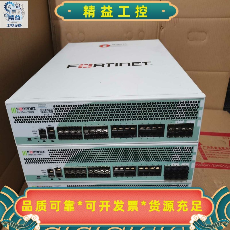 8口万兆飞塔Fortinet防火墙FORTIGATEF--议价商品