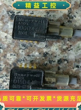 ASD100D44R，ASDX015D44R压力传感器--议价商品