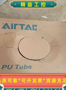 亚德客白色气管风管空压机气泵PU气管US98A08005--议价商品