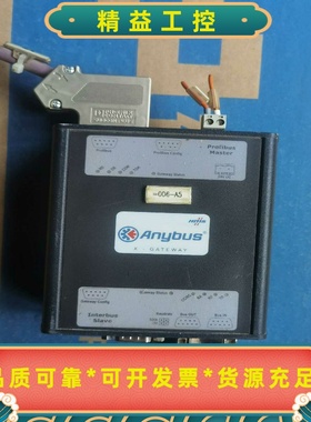 ANYBUS网关ABX-PDPM-IBSSCU--议价商品