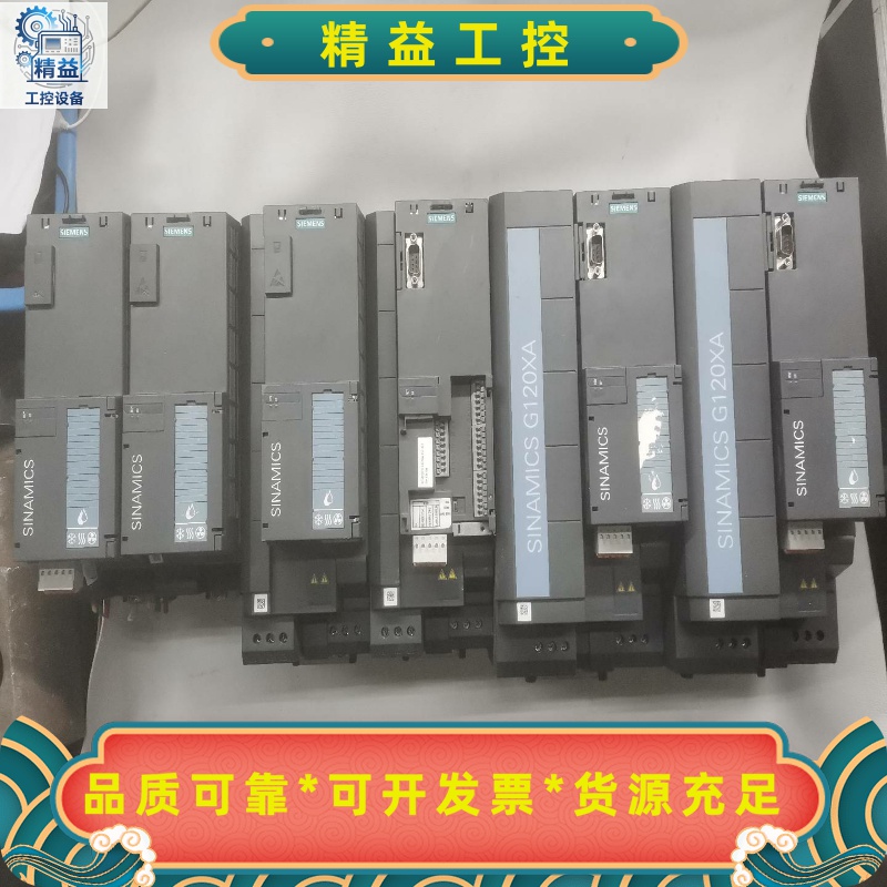 西门子变频器G120XA0.75KW—110KW--议价商品