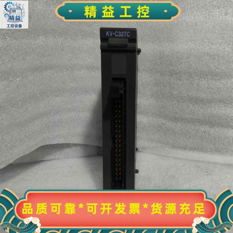 基恩士PLCKV-C32TC实物图，功能完好，成色漂亮，需--议价商品