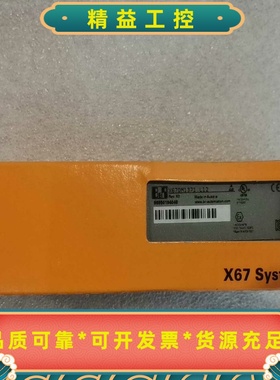 贝加莱X67系统模块，型号X67DM1321.L12，奥地利--议价商品